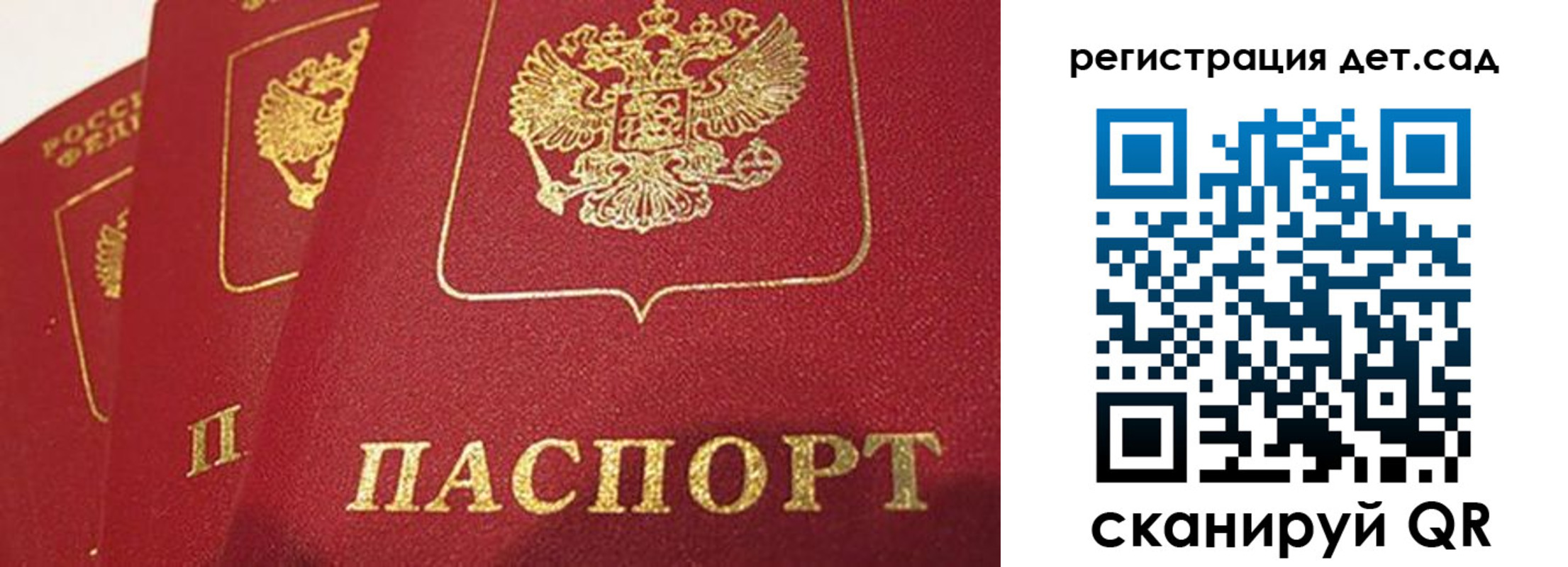 временная регистрация недорого в Арске