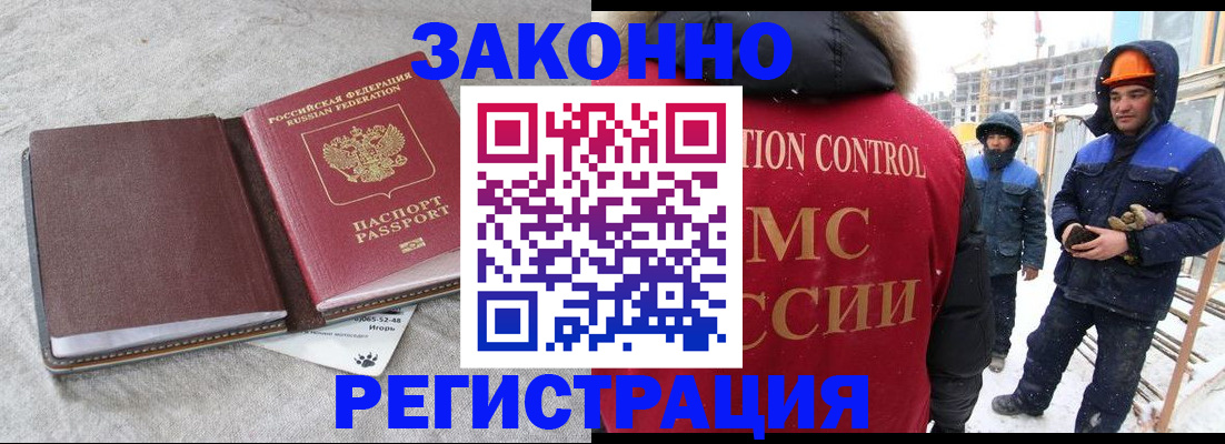 временная регистрация госуслуги в Арске